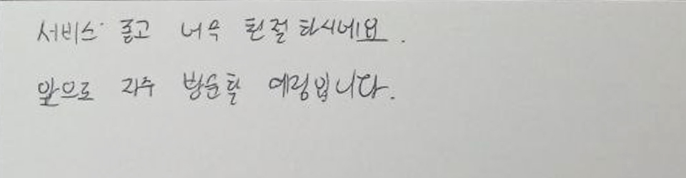 후기이미지
