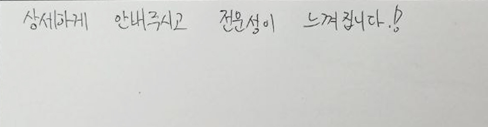 후기이미지