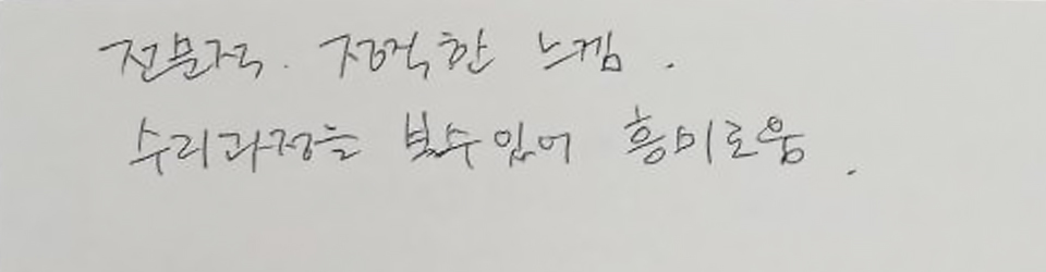 후기이미지