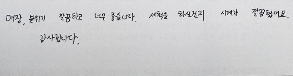 후기이미지