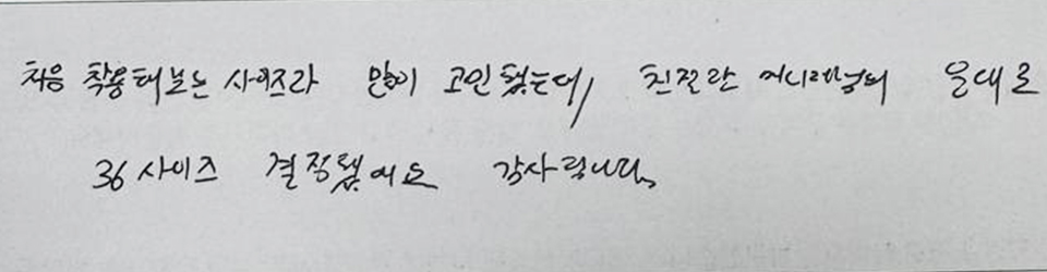 후기이미지