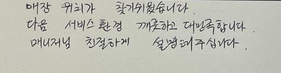 후기이미지