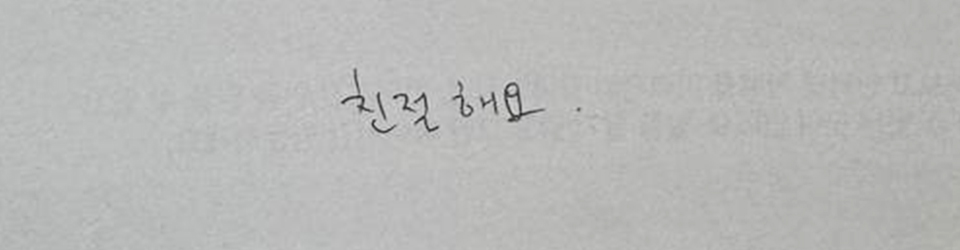 후기이미지