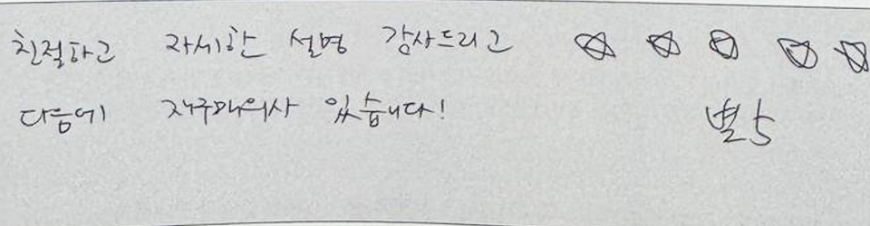 후기이미지