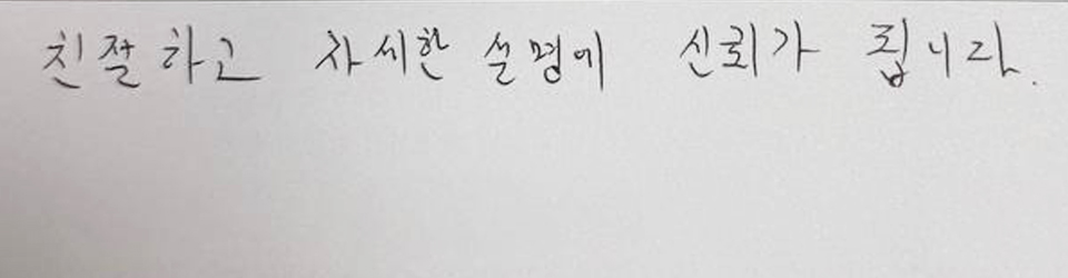 후기이미지