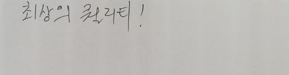 후기이미지