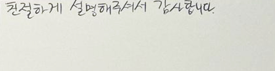 후기이미지