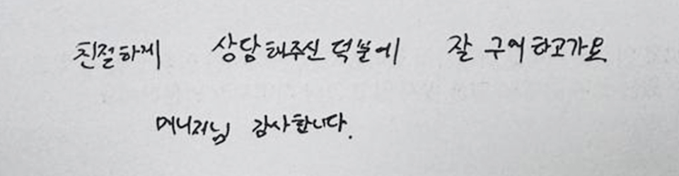 후기이미지