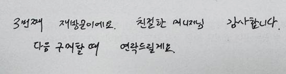 후기이미지