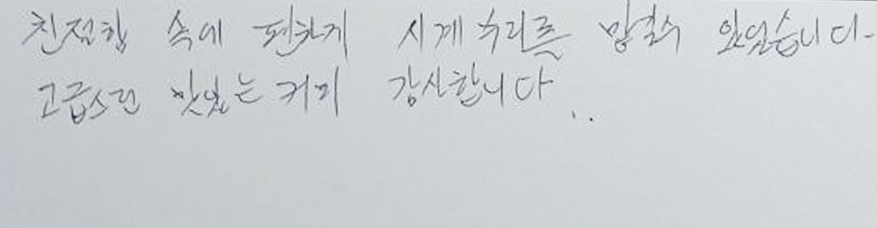 후기이미지