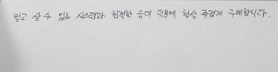 후기이미지