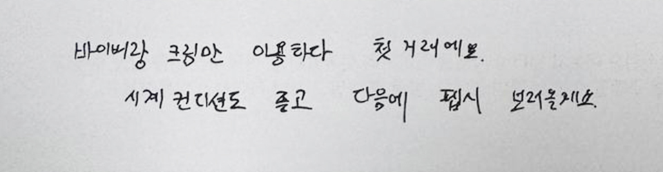 후기이미지