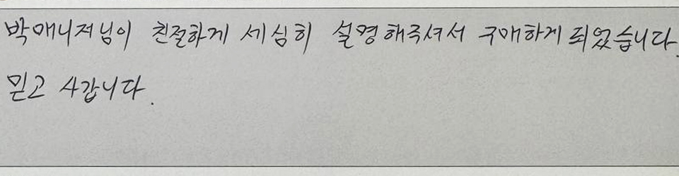 후기이미지
