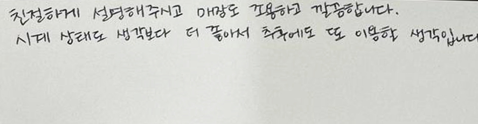 후기이미지