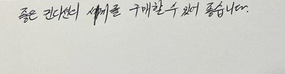 후기이미지