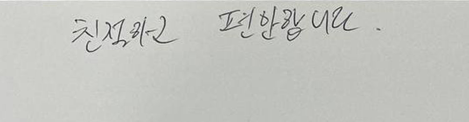 후기이미지