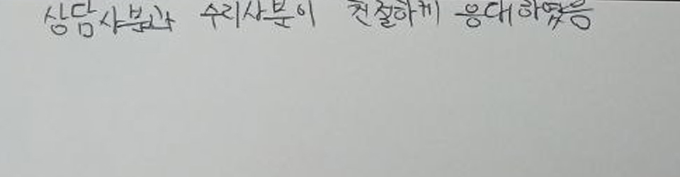 후기이미지