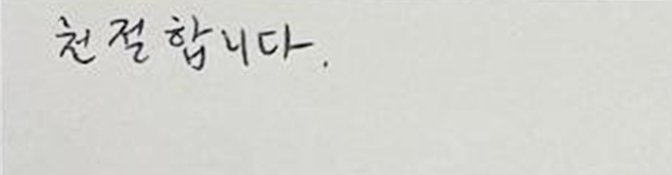 후기이미지