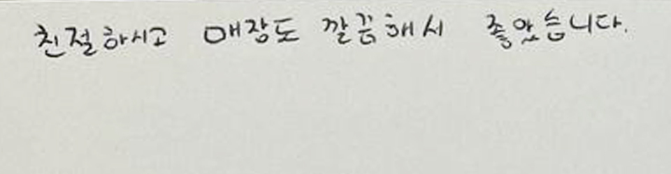 후기이미지