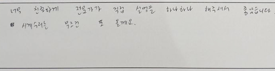 후기이미지