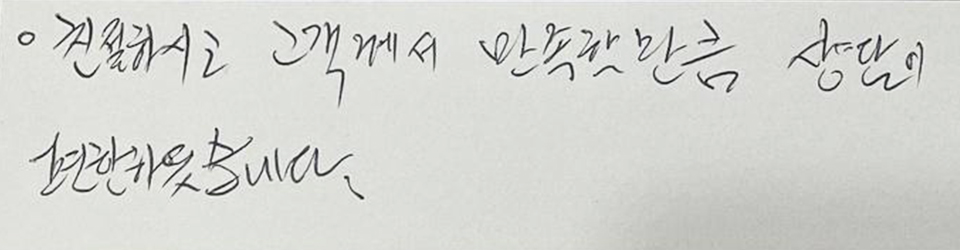 후기이미지