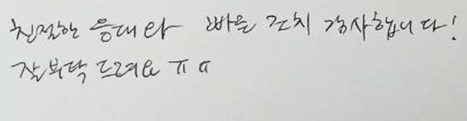 후기이미지