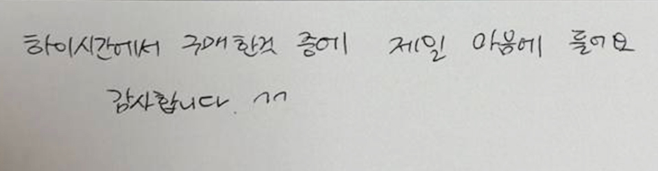 후기이미지