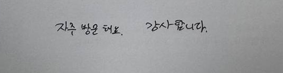 후기이미지