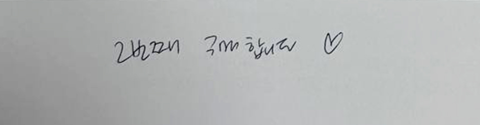 후기이미지