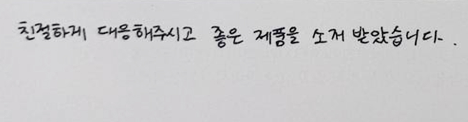 후기이미지
