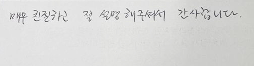 후기이미지