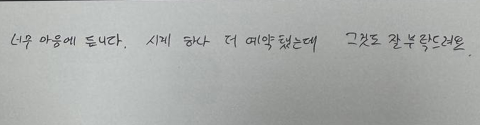 후기이미지