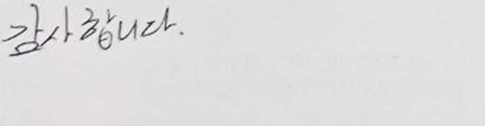 후기이미지