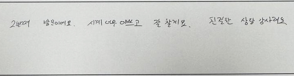 후기이미지