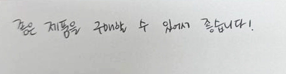 후기이미지