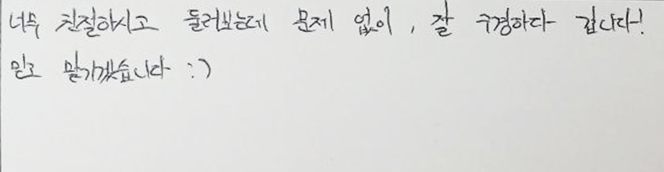 후기이미지