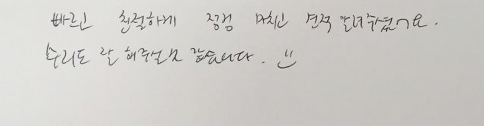 후기이미지